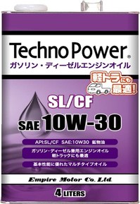 エンパイヤ自動車株式会社 プライベートブランド専用サイト