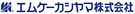 エムケーカシヤマ株式会社