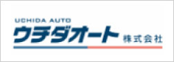 ウチダオート株式会社