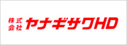 株式会社ヤナギサワHD